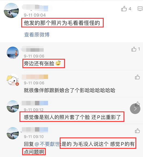 郭碧婷|向佐庆与郭碧婷结婚一周年，晒结婚照被质疑是P图，合影惊现第三张脸