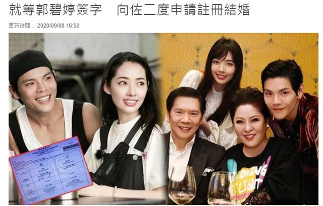 郭碧婷|向佐庆与郭碧婷结婚一周年，晒结婚照被质疑是P图，合影惊现第三张脸