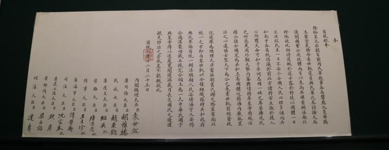 北京紫禁城|“紫禁城建成600年”展开幕，一部建城史，说不尽千古风流