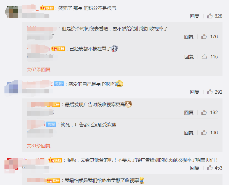 朱一龙|肖战广告在朱一龙新剧插播，引双方粉丝互撕，谁占了谁的便宜？
