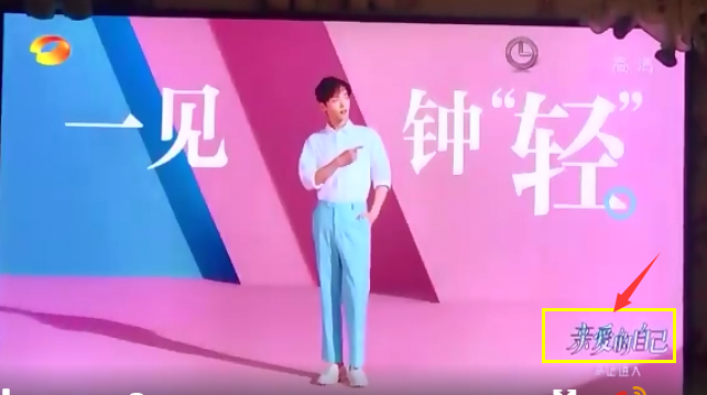 朱一龙|肖战广告在朱一龙新剧插播，引双方粉丝互撕，谁占了谁的便宜？