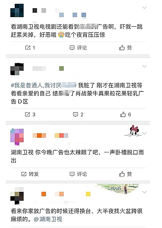 朱一龙|肖战广告在朱一龙新剧插播，引双方粉丝互撕，谁占了谁的便宜？