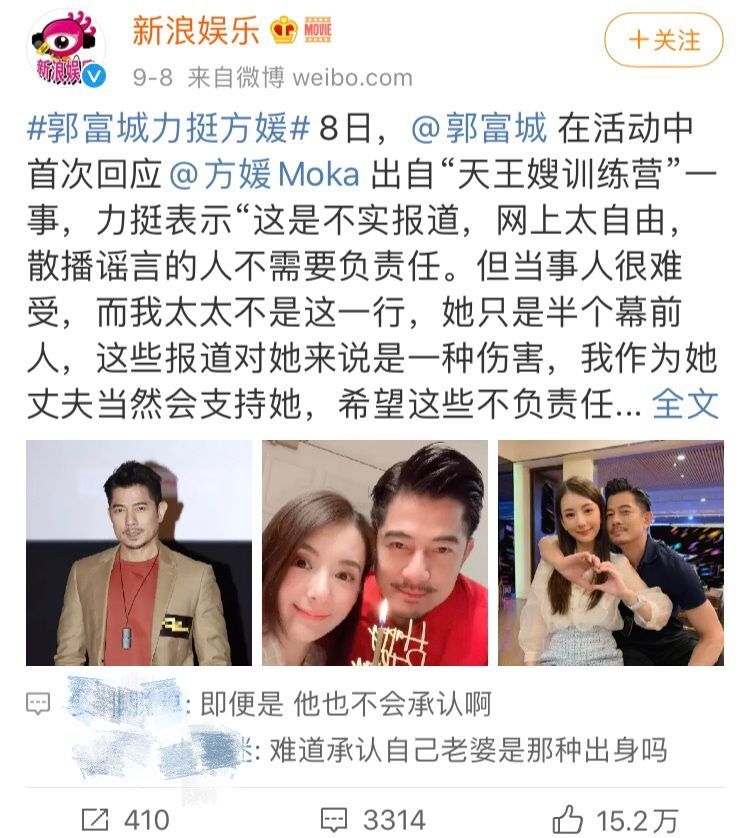 熊黛林|熊黛林晒郭可颂相伴时光获全网好评：已婚女人状态，就是婚姻的照妖镜