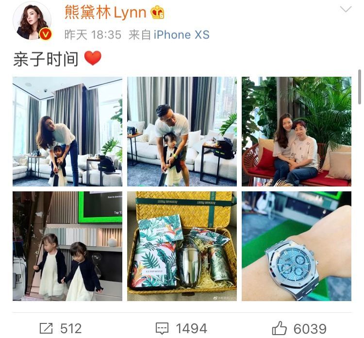 熊黛林|熊黛林晒郭可颂相伴时光获全网好评：已婚女人状态，就是婚姻的照妖镜
