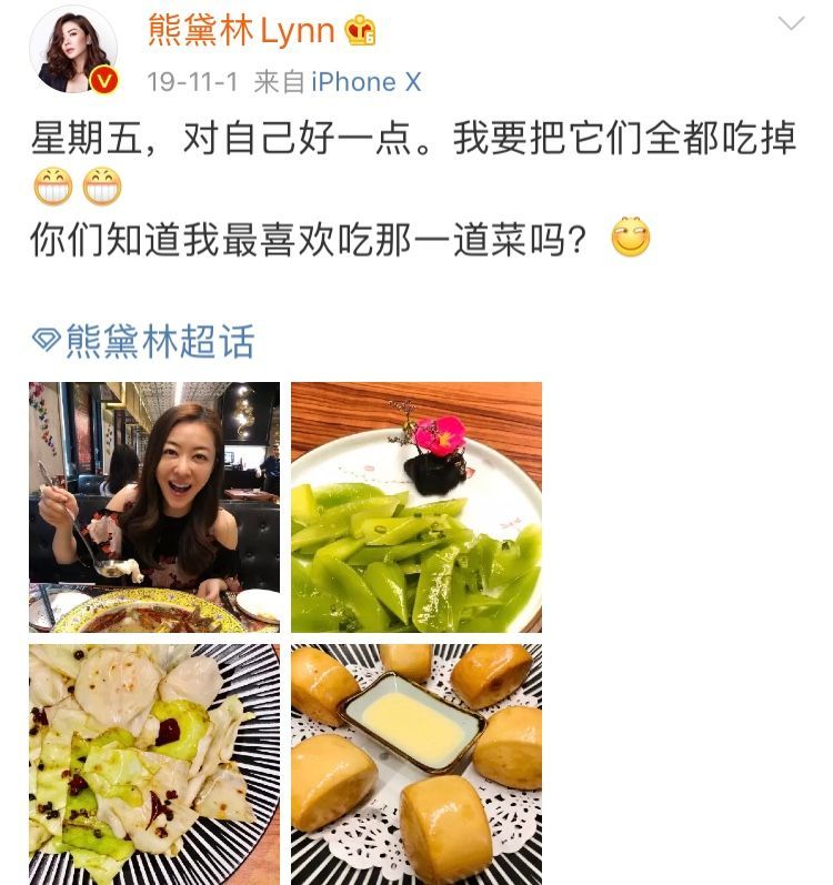 熊黛林|熊黛林晒郭可颂相伴时光获全网好评：已婚女人状态，就是婚姻的照妖镜