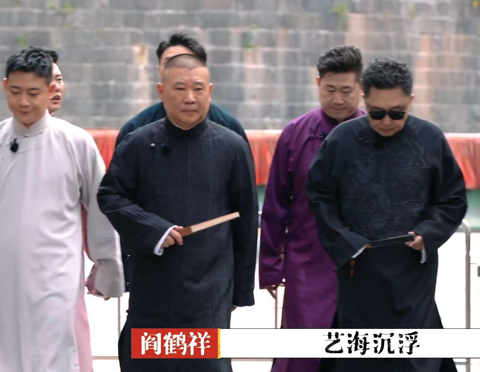 郭德纲|他曾被郭德纲怒指欺师灭祖，今重提《画扇面》翻车往事引热议！