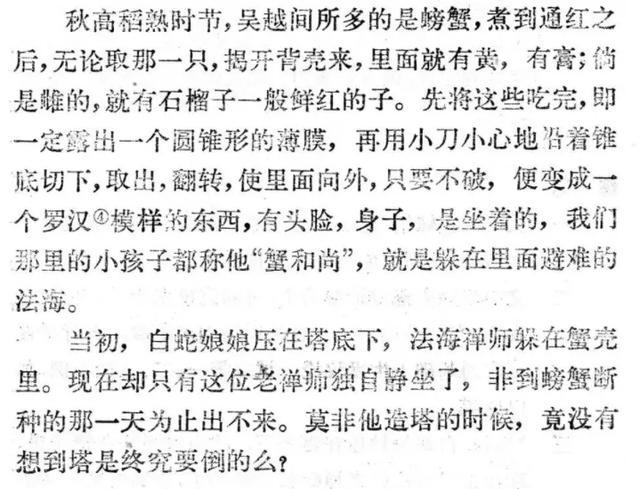 河蟹|死蟹不能吃？母蟹比公蟹好？今天全部解释清楚了
