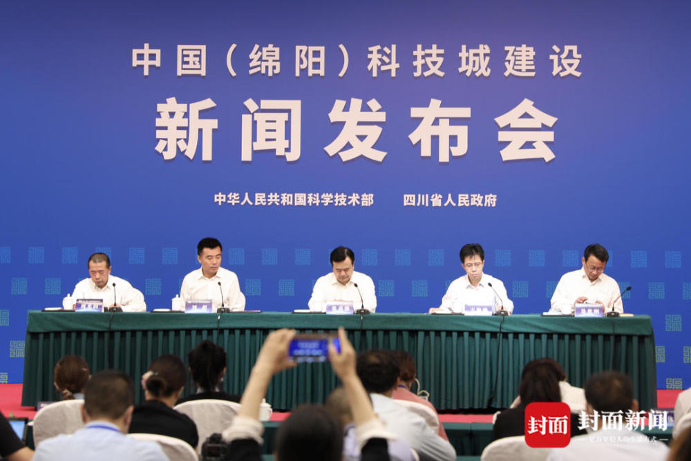 上半年绵阳科技城克服了疫情不利影响_腾讯新闻