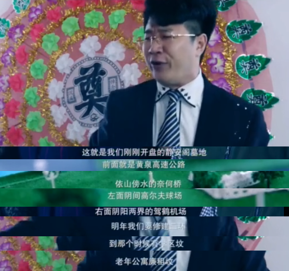 骨灰盒|安静小区“无人入住”竟摆10万个骨灰盒，门口悬挂牌匾和大红花