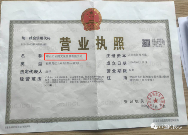 “比特儿Gate”交易所被端,Gate颠倒黑白欲继续收割韭菜