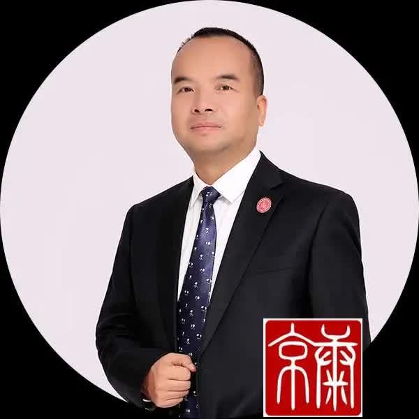 史西宁|喜讯：律师来了！毗邻中院，只为办案，京康所成都运营中心成立！