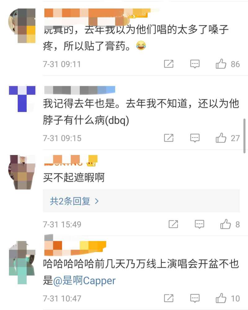 苏有朋|47岁苏有朋生日晒健身照，专注秀肌肉，却忘了遮挡手表下的纹身