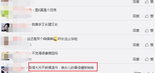 森碟|森碟全副武装打网球，一身肌肉展健康美自信大方，被赞养女儿模板
