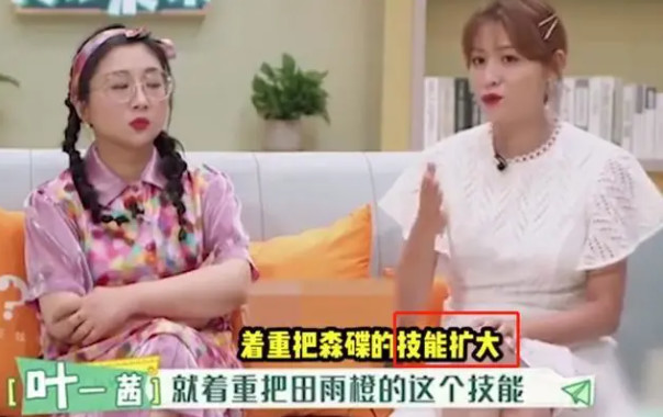 森碟|森碟全副武装打网球，一身肌肉展健康美自信大方，被赞养女儿模板