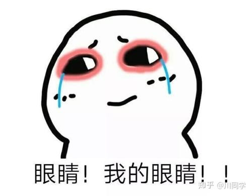 患者应及早到医院检查干眼症的病因与严重程度,并在医生的诊断下进行