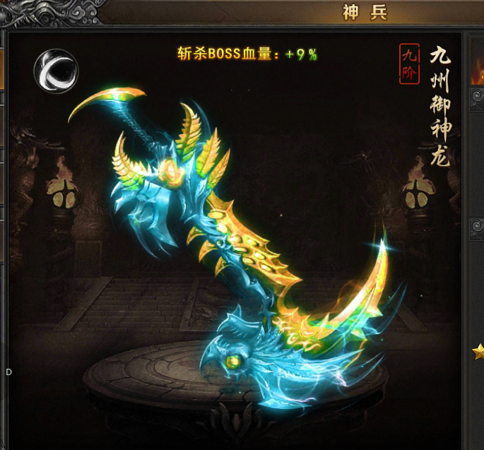 原始传奇:怒斩作为最好的极品,为什么会在传奇玩家中引起争议?