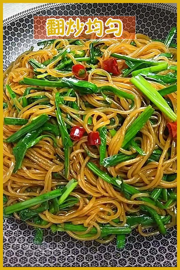 韭菜又称起阳草男人都爱吃韭菜炒鸡蛋常吃炒粉丝你吃过吗