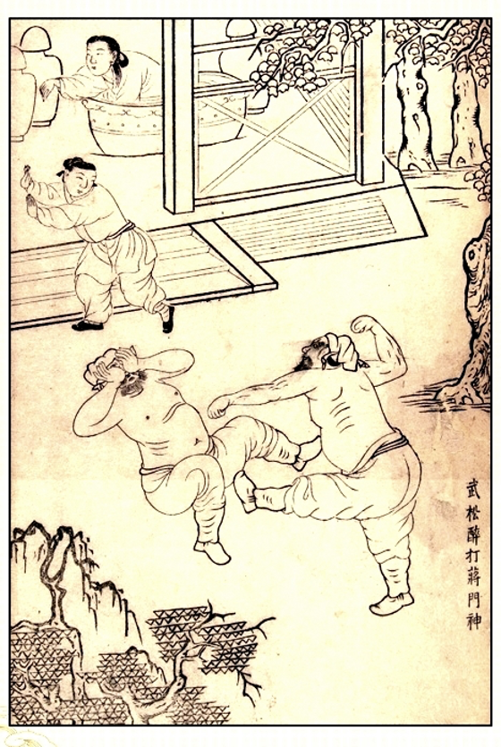 水浒传|《水浒传》：“礼失求诸野”的救赎之义