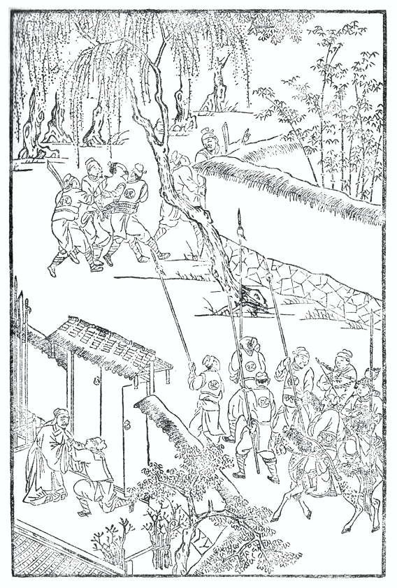 水浒传|《水浒传》：“礼失求诸野”的救赎之义