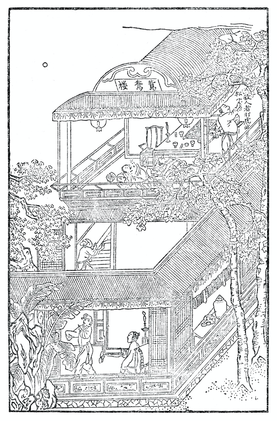 水浒传|《水浒传》：“礼失求诸野”的救赎之义