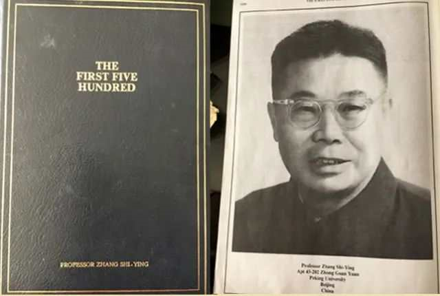 哲学|百岁哲学家张世英辞世