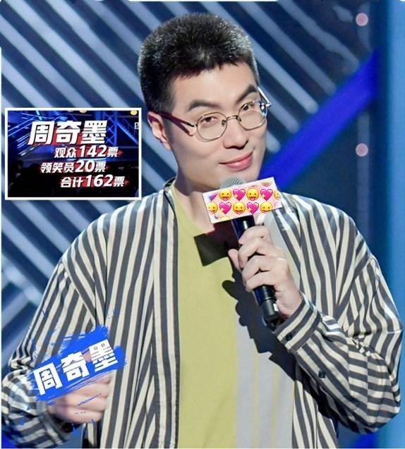 脱口秀大会|脱口秀大会第三季前十票数排行榜：看看你喜爱的排第几？