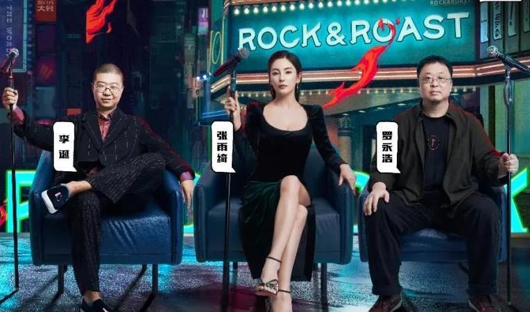 脱口秀大会|脱口秀大会第三季前十票数排行榜：看看你喜爱的排第几？