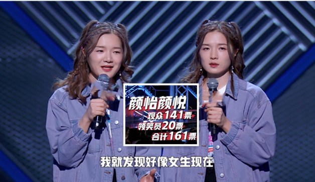 脱口秀大会|脱口秀大会第三季前十票数排行榜：看看你喜爱的排第几？