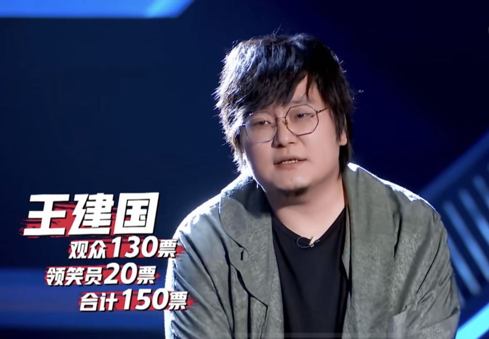 脱口秀大会|脱口秀大会第三季前十票数排行榜：看看你喜爱的排第几？