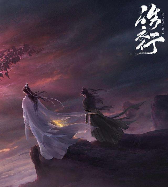 皓衣行|罗云熙《皓衣行》未杀青，曝新剧合作四字女星，网友对结局有担心