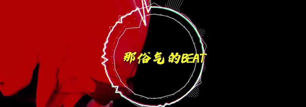 pgone|都在骂李小璐，pgone你们就不管了？