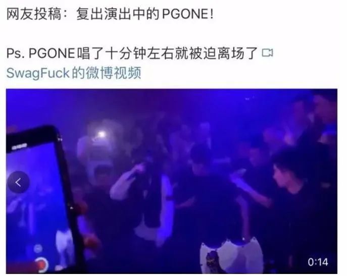 pgone|都在骂李小璐，pgone你们就不管了？