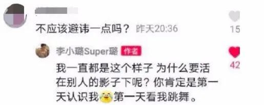 pgone|都在骂李小璐，pgone你们就不管了？