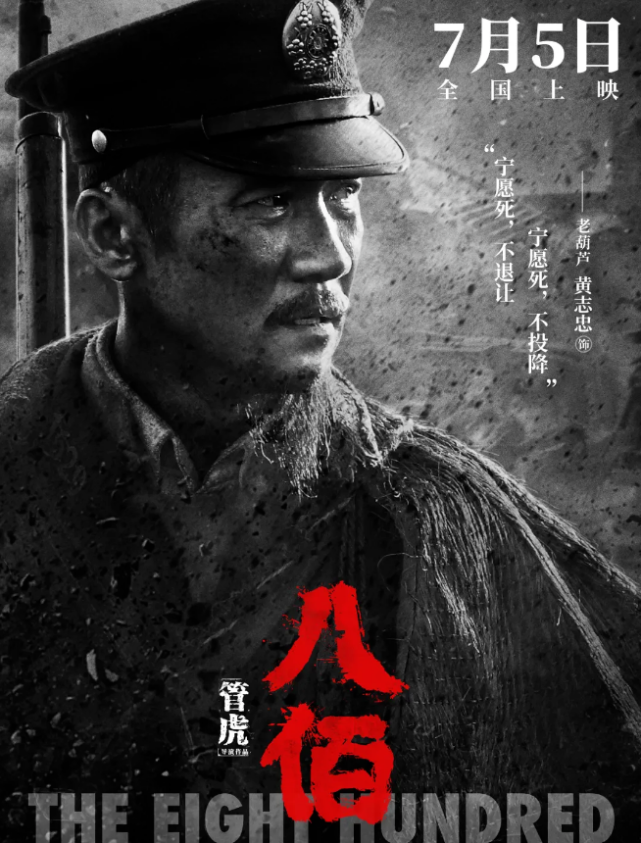 这枚宝珀腕表是大三针设计,与黄志忠的西装马甲搭配更显文雅.