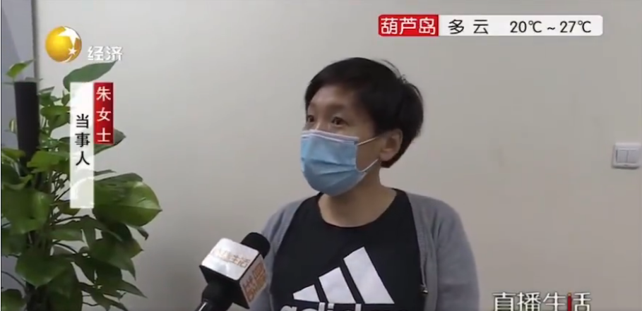 瀋陽14歲少年玩手遊充值近2萬元騰訊客服請聯繫蘋果客服