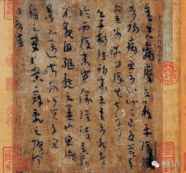 笔法|【龙灵书道】缓笔写“疾势”，方得笔法三味！