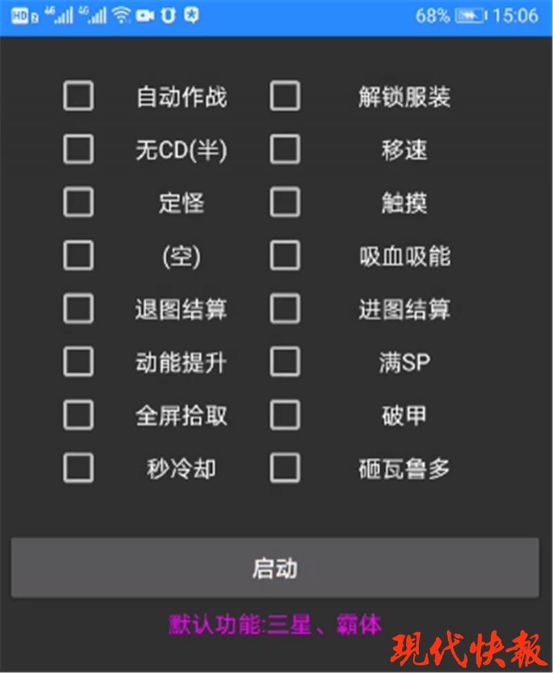 王者peak辅助发卡网_王者荣耀低价辅助发卡网_王者手游辅助低价发卡网