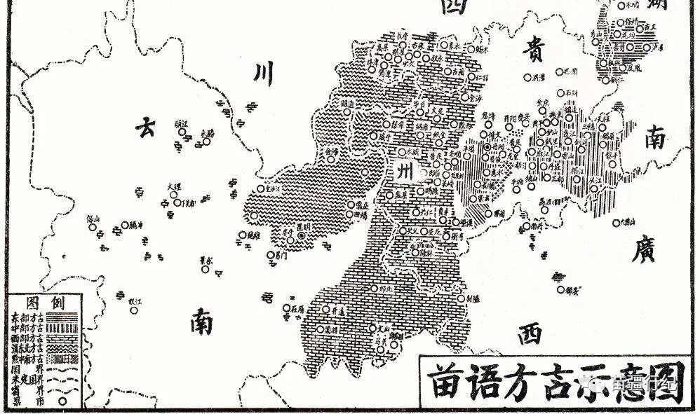 民国时期调查报告:清水江沿岸10县苗族分布