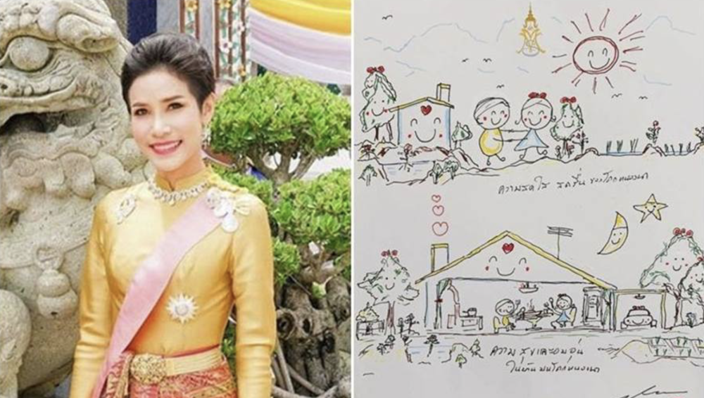 哇集拉隆功|泰王亲自作萌画 大秀与获释贵妃恩爱情景