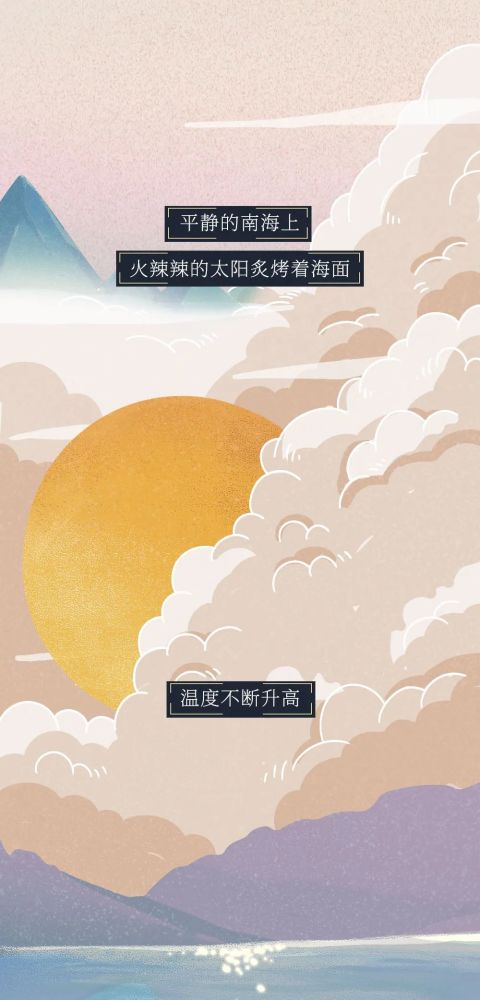 红色预警|红色预警！台风登陆全过程曝光