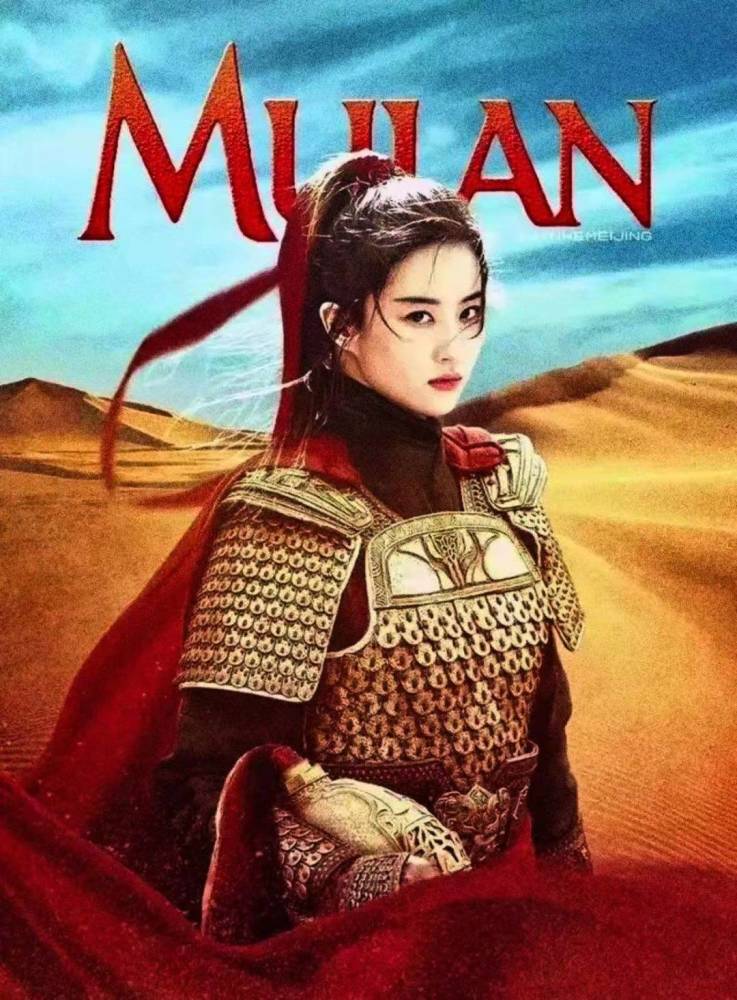 木兰辞|《木兰辞》中扑朔迷离的两句，其实连中学老师，都解释不太清楚