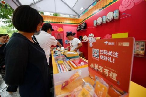 文创产品|“老字号·新京范儿”——前门京味时尚消费周活动正式启动