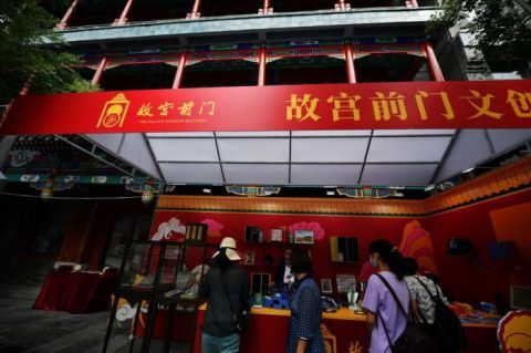 文创产品|“老字号·新京范儿”——前门京味时尚消费周活动正式启动