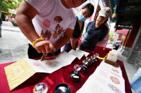 文创产品|“老字号·新京范儿”——前门京味时尚消费周活动正式启动