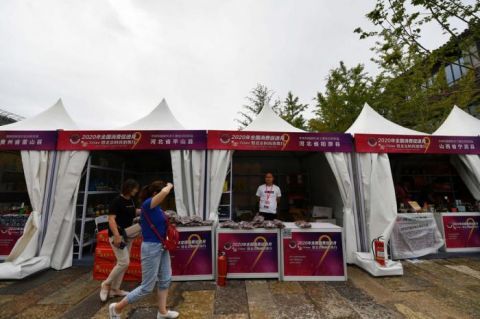 文创产品|“老字号·新京范儿”——前门京味时尚消费周活动正式启动