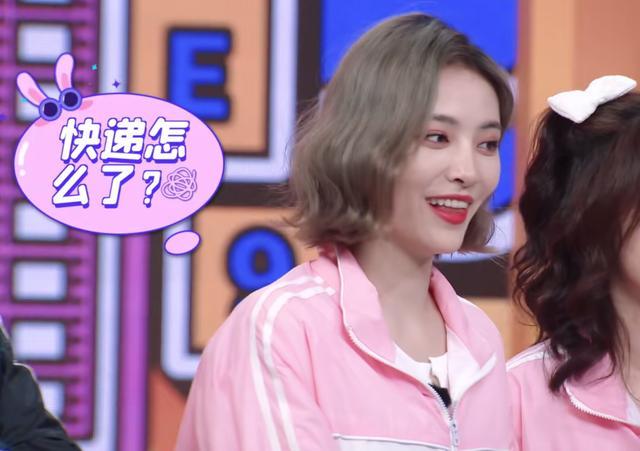 陆柯燃|THE9团综好看哎！金星认为杨幂比杨颖漂亮，陆柯燃抱摔安崎