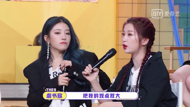 陆柯燃|THE9团综好看哎！金星认为杨幂比杨颖漂亮，陆柯燃抱摔安崎