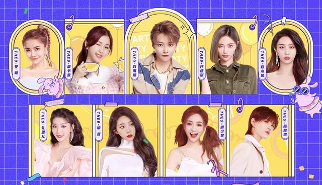 陆柯燃|THE9团综好看哎！金星认为杨幂比杨颖漂亮，陆柯燃抱摔安崎