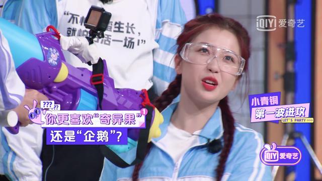 陆柯燃|THE9团综好看哎！金星认为杨幂比杨颖漂亮，陆柯燃抱摔安崎