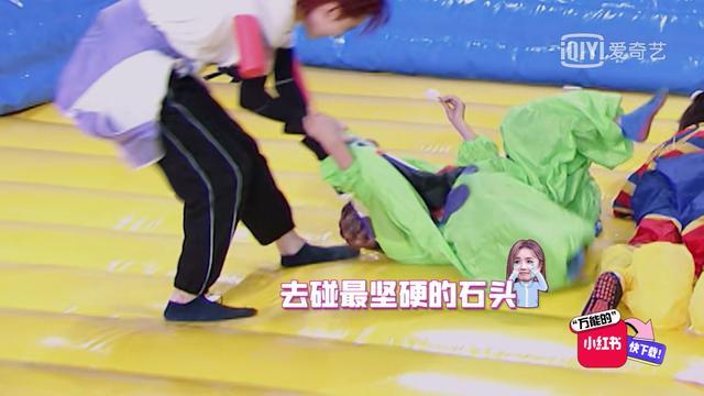 陆柯燃|THE9团综好看哎！金星认为杨幂比杨颖漂亮，陆柯燃抱摔安崎